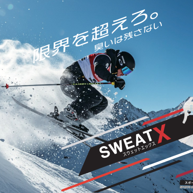 Sweat-X